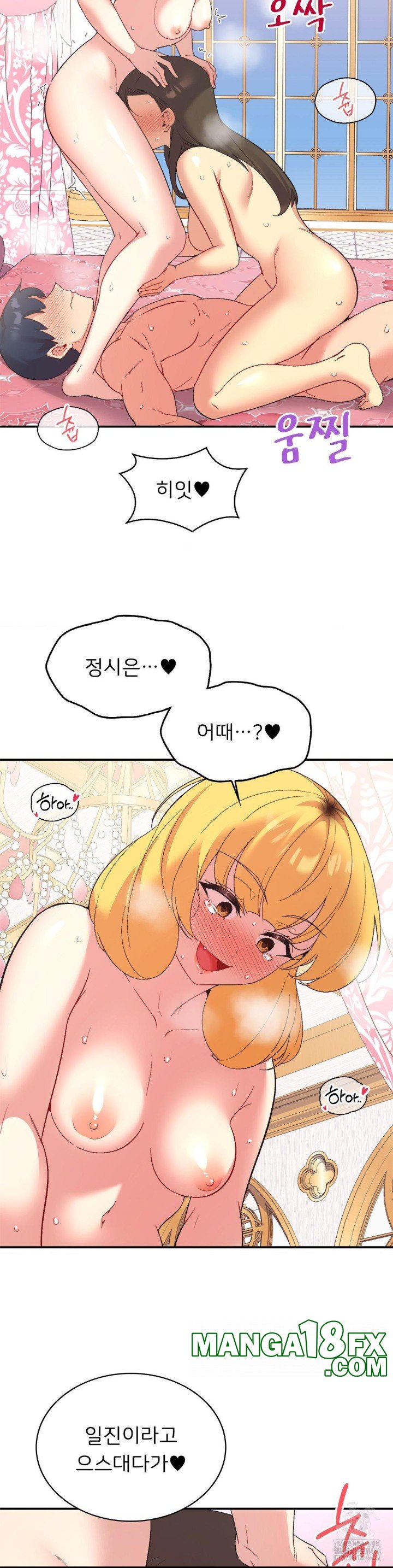 Smart App Life Raw - Chapter 75 [photo 33] - MangaPorn