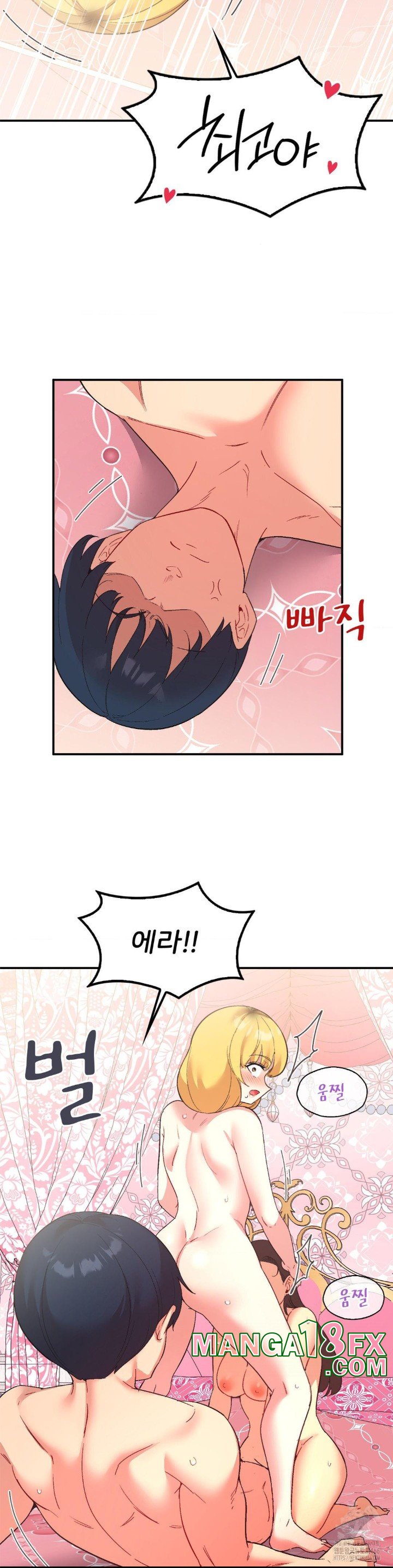 Smart App Life Raw - Chapter 75 [photo 35] - MangaPorn