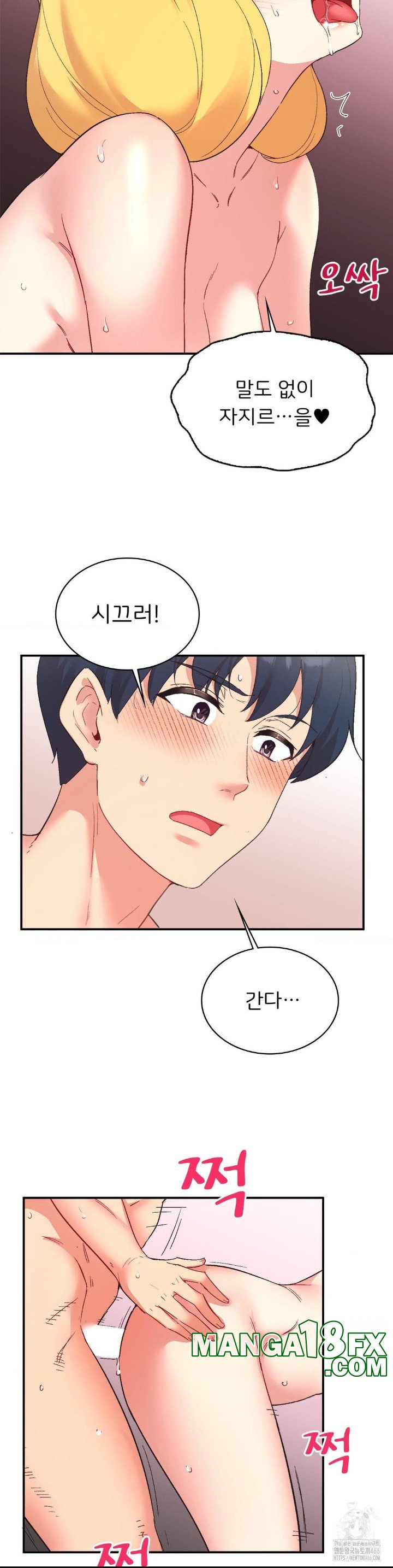 Smart App Life Raw - Chapter 76 [photo 12] - MangaPorn