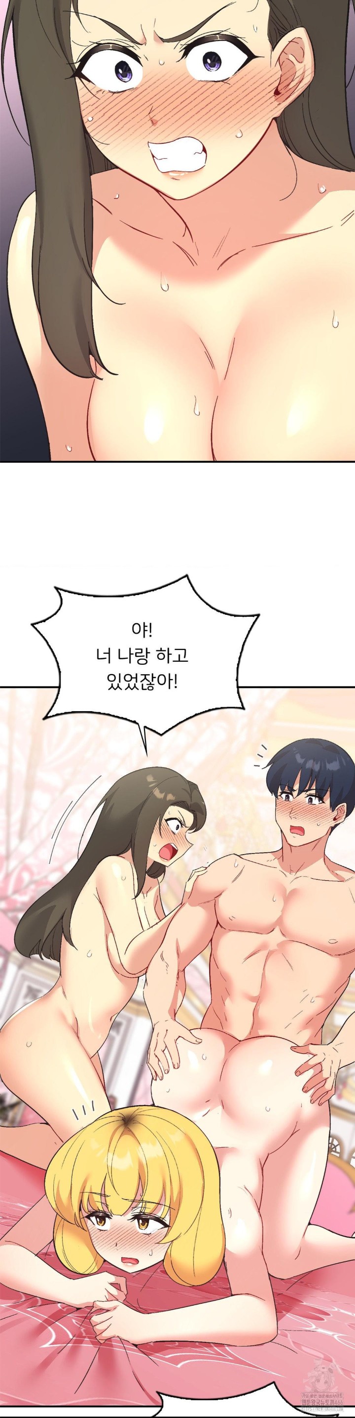 Smart App Life Raw - Chapter 76 [photo 15] - MangaPorn