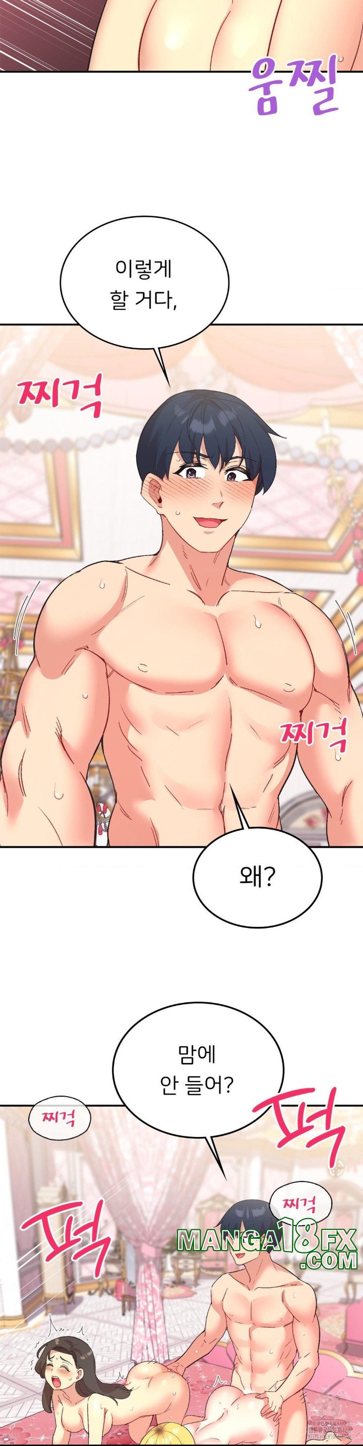 Smart App Life Raw - Chapter 76 [photo 19] - MangaPorn