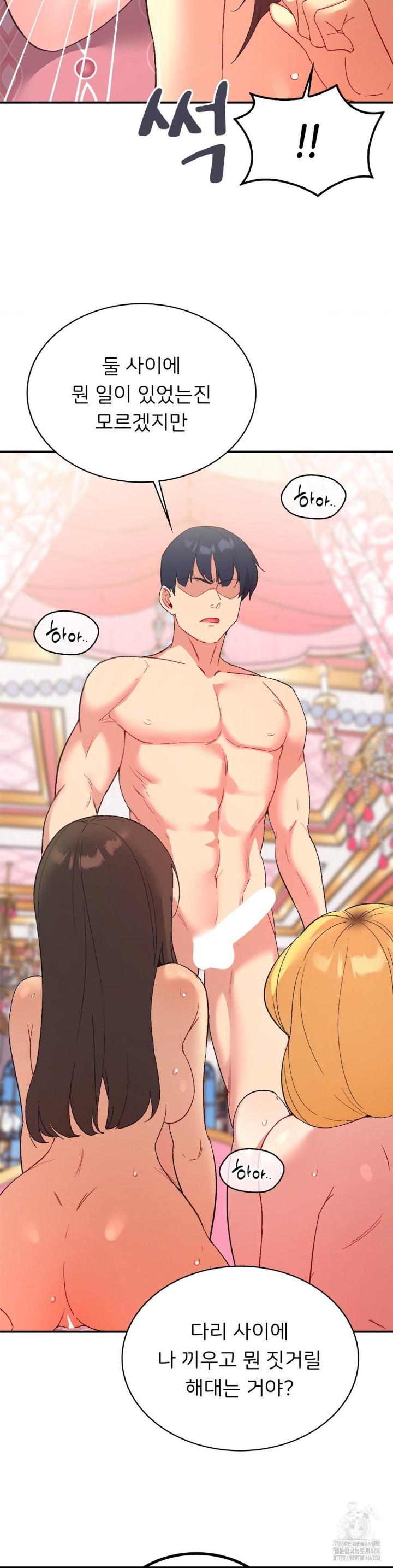 Smart App Life Raw - Chapter 76 [photo 2] - MangaPorn