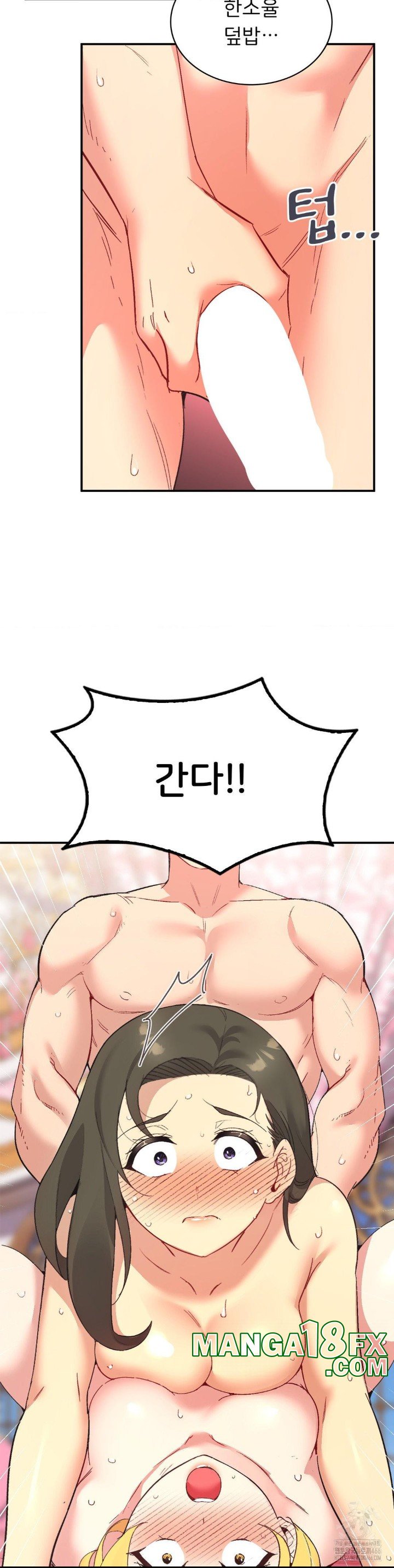 Smart App Life Raw - Chapter 76 [photo 28] - MangaPorn