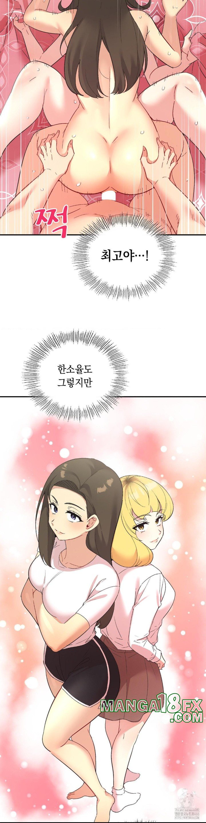 Smart App Life Raw - Chapter 76 [photo 32] - MangaPorn