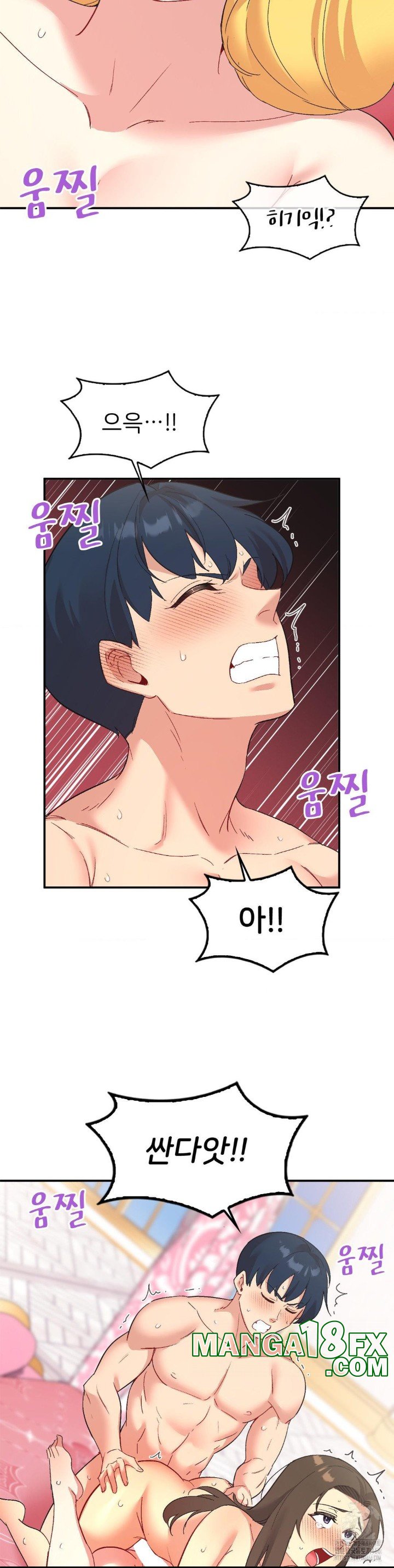 Smart App Life Raw - Chapter 76 [photo 34] - MangaPorn