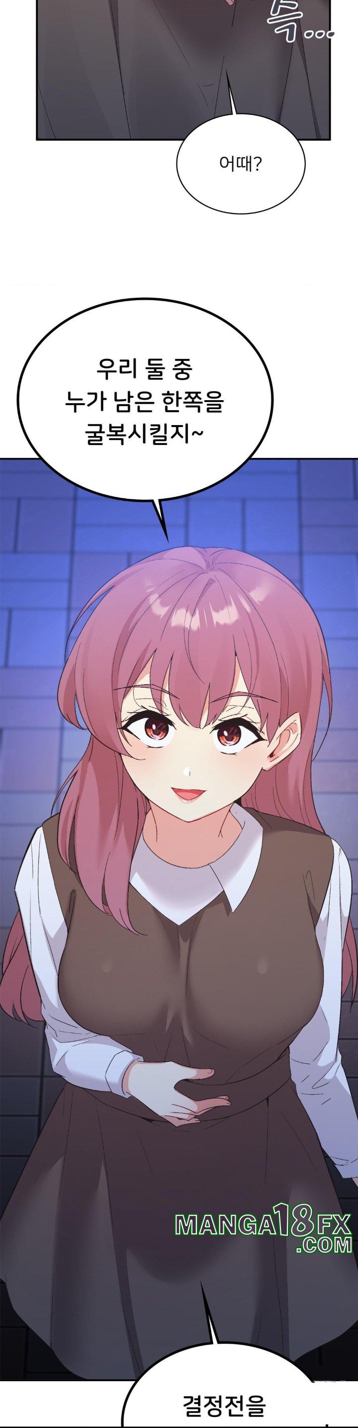 Smart App Life Raw - Chapter 77 [photo 30] - MangaPorn