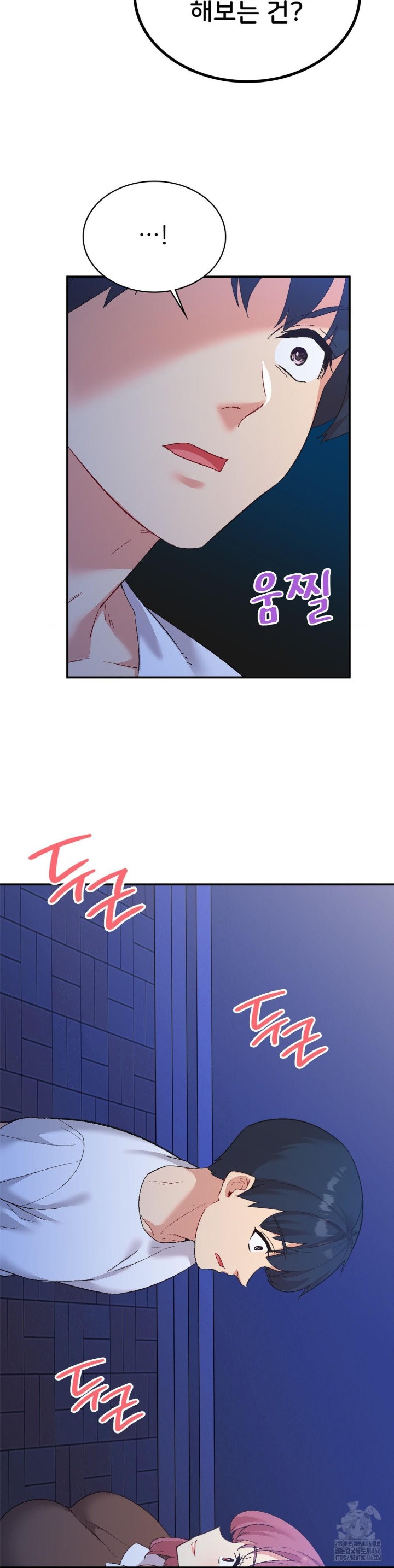 Smart App Life Raw - Chapter 77 [photo 31] - MangaPorn