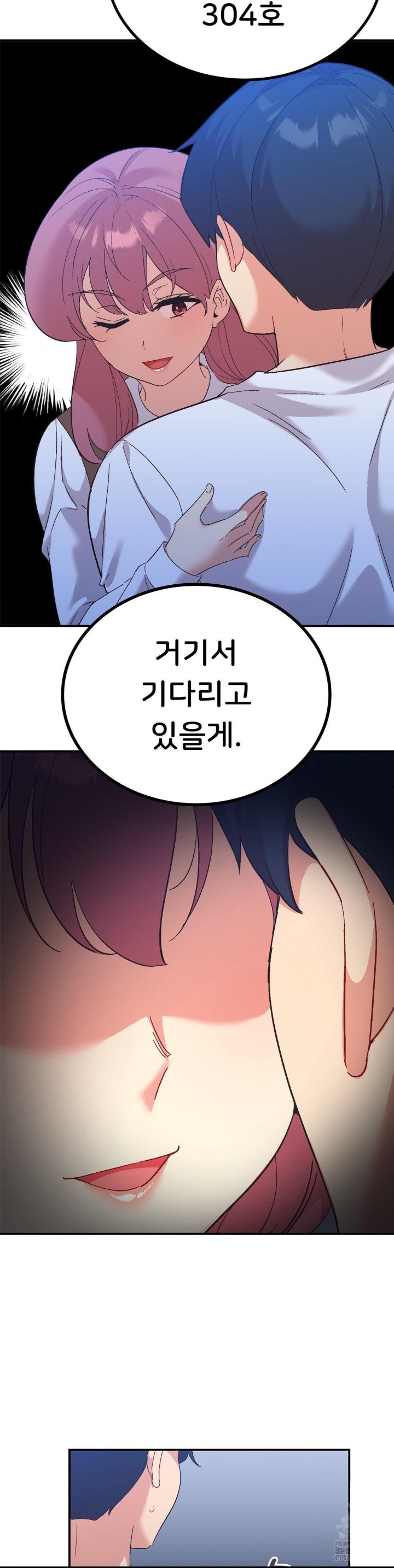 Smart App Life Raw - Chapter 77 [photo 33] - MangaPorn