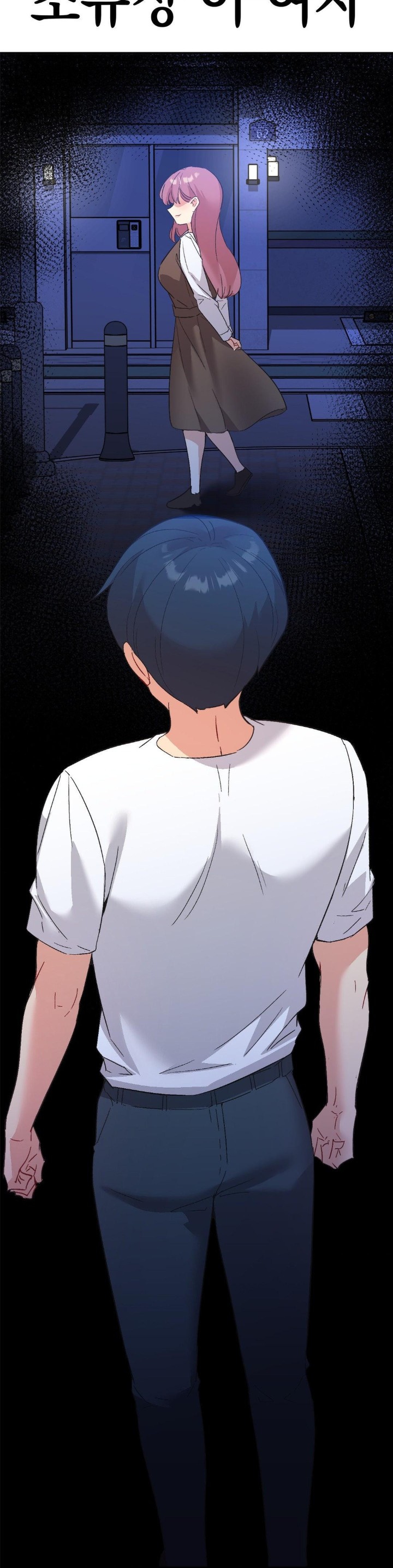 Smart App Life Raw - Chapter 77 [photo 40] - MangaPorn