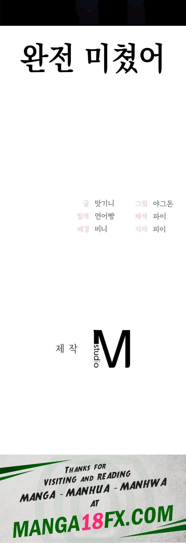 Smart App Life Raw - Chapter 77 [photo 41] - MangaPorn