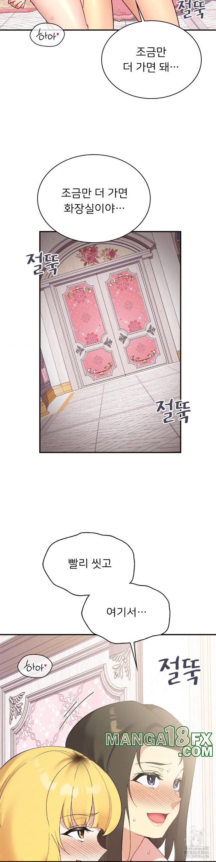 Smart App Life Raw - Chapter 77 [photo 8] - MangaPorn