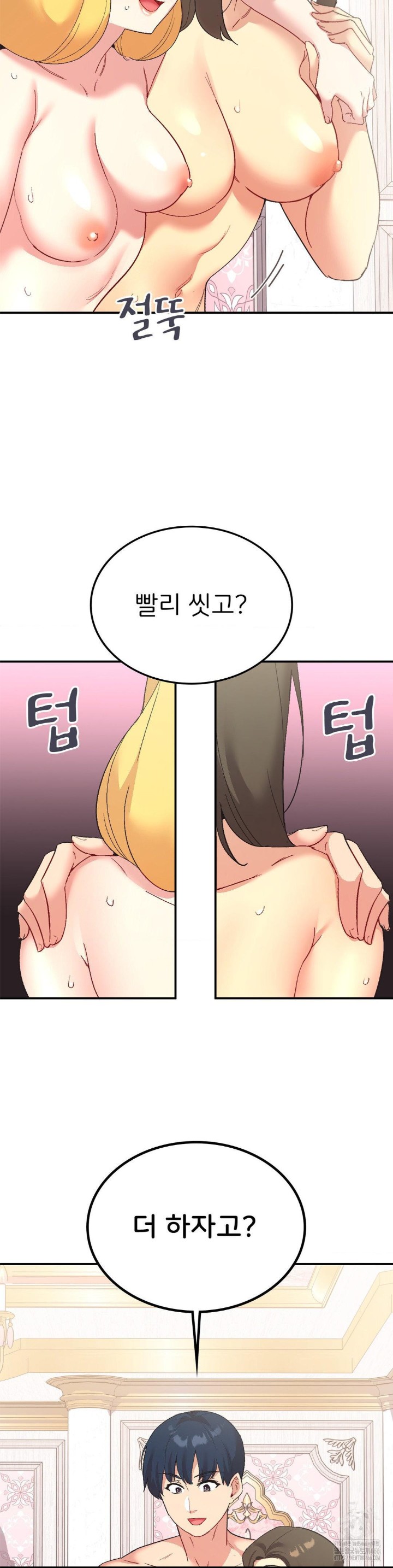 Smart App Life Raw - Chapter 77 [photo 9] - MangaPorn