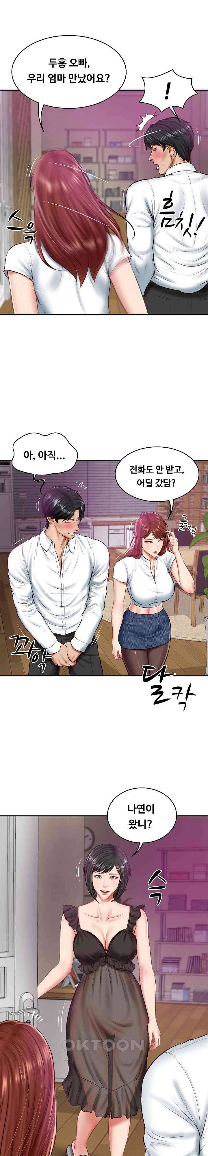 The Billionaire’s Monster Cock Son-In-Law Raw - Chapter 13 [photo 1] - MangaPorn