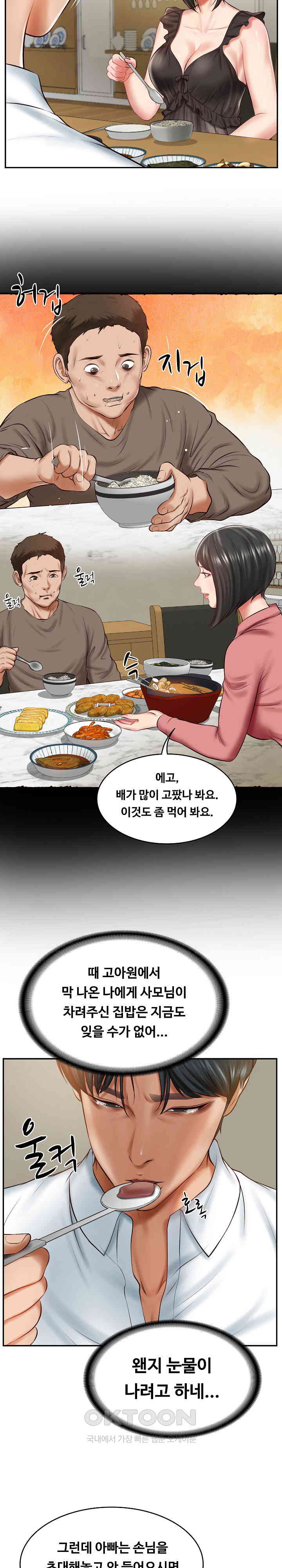 The Billionaire’s Monster Cock Son-In-Law Raw - Chapter 13 [photo 10] - MangaPorn