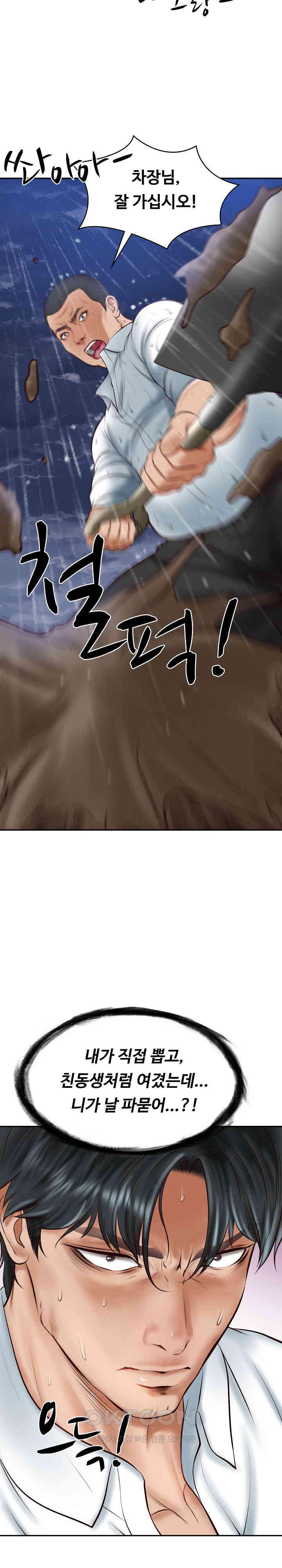 The Billionaire’s Monster Cock Son-In-Law Raw - Chapter 13 [photo 15] - MangaPorn