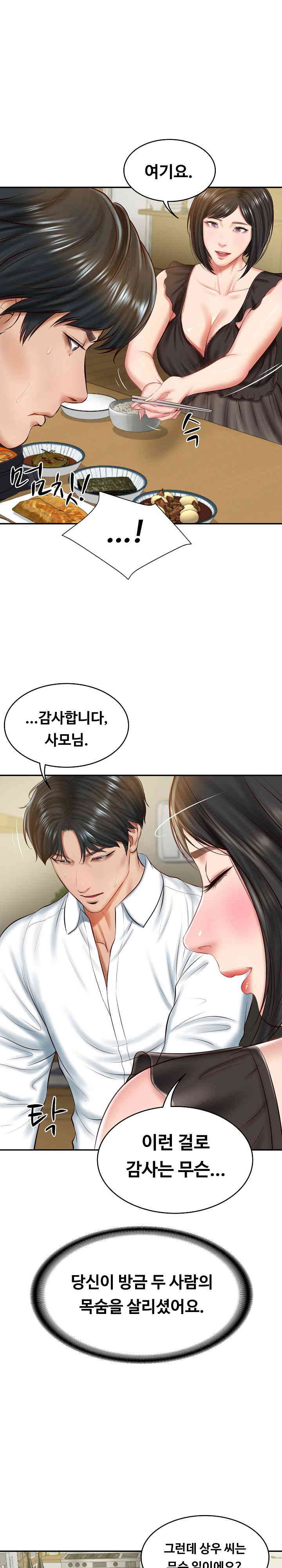 The Billionaire’s Monster Cock Son-In-Law Raw - Chapter 13 [photo 17] - MangaPorn