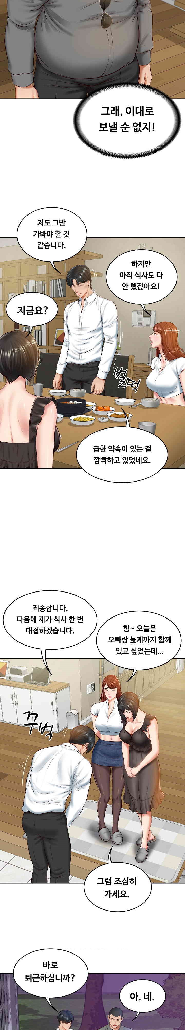 The Billionaire’s Monster Cock Son-In-Law Raw - Chapter 13 [photo 19] - MangaPorn