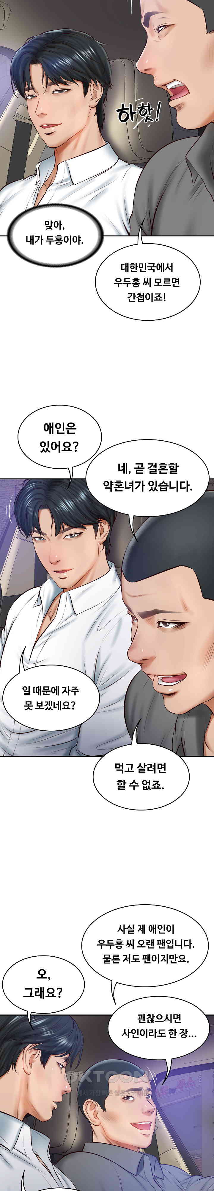 The Billionaire’s Monster Cock Son-In-Law Raw - Chapter 13 [photo 22] - MangaPorn