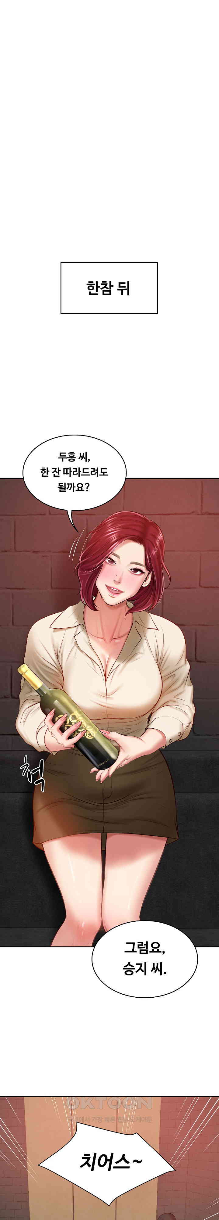 The Billionaire’s Monster Cock Son-In-Law Raw - Chapter 13 [photo 24] - MangaPorn