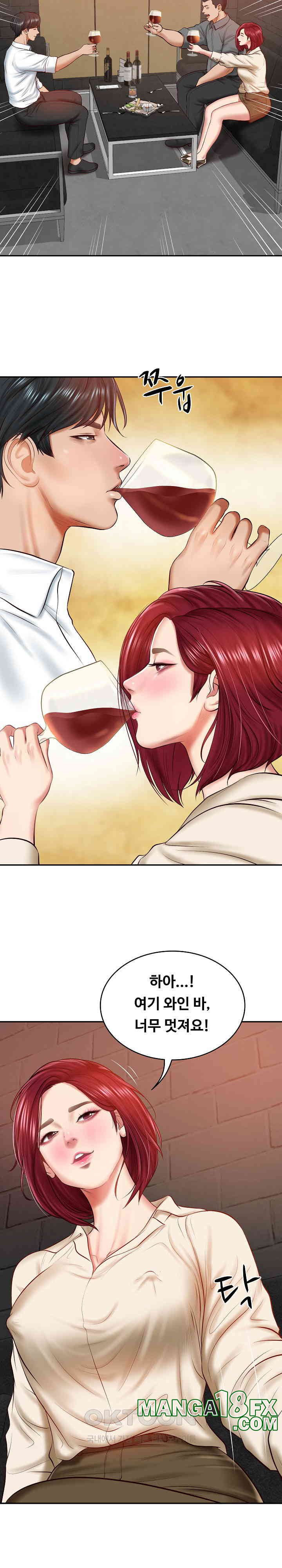 The Billionaire’s Monster Cock Son-In-Law Raw - Chapter 13 [photo 25] - MangaPorn