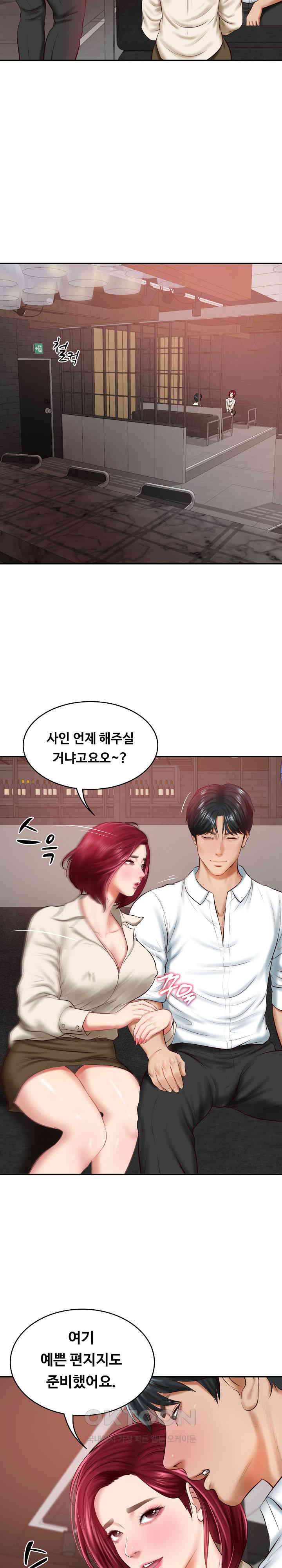 The Billionaire’s Monster Cock Son-In-Law Raw - Chapter 13 [photo 28] - MangaPorn