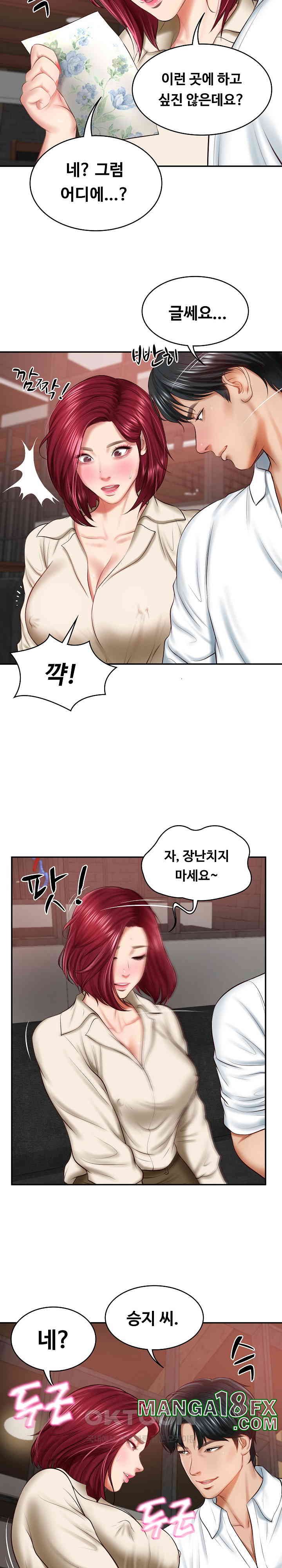 The Billionaire’s Monster Cock Son-In-Law Raw - Chapter 13 [photo 29] - MangaPorn