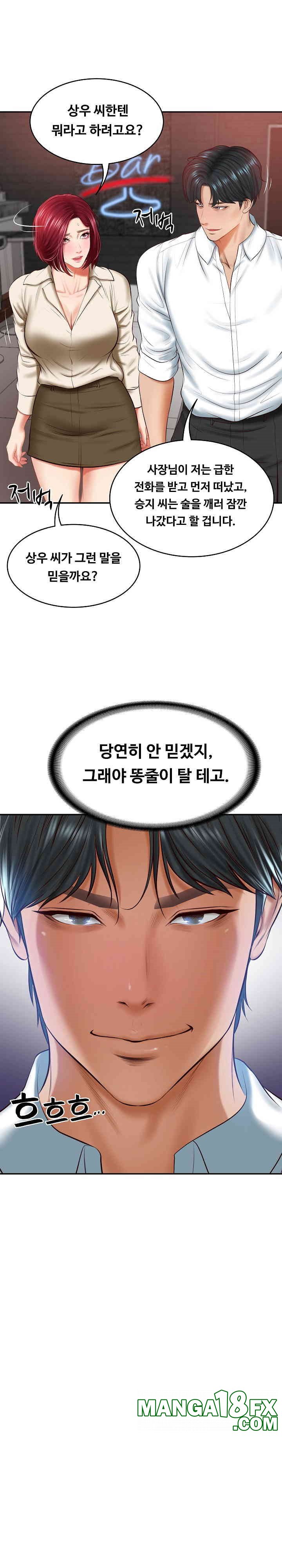 The Billionaire’s Monster Cock Son-In-Law Raw - Chapter 13 [photo 31] - MangaPorn