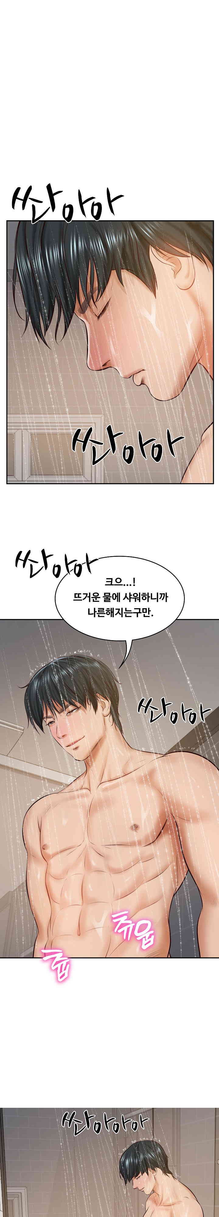 The Billionaire’s Monster Cock Son-In-Law Raw - Chapter 13 [photo 32] - MangaPorn