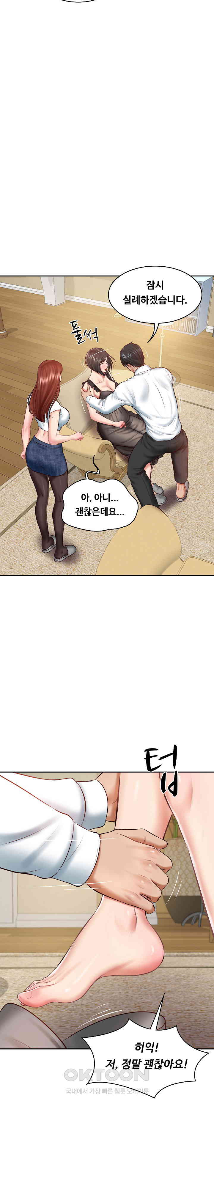 The Billionaire’s Monster Cock Son-In-Law Raw - Chapter 13 [photo 6] - MangaPorn