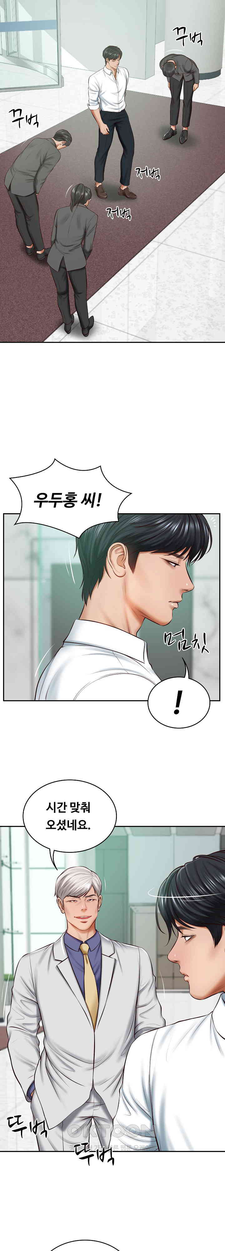 The Billionaire’s Monster Cock Son-In-Law Raw - Chapter 14 [photo 15] - MangaPorn