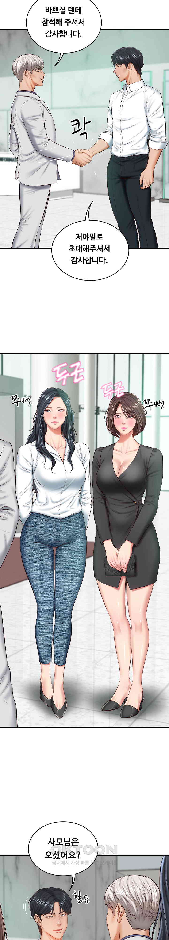 The Billionaire’s Monster Cock Son-In-Law Raw - Chapter 14 [photo 16] - MangaPorn