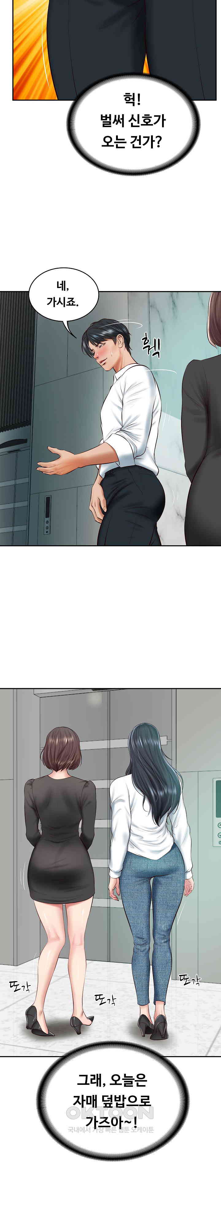 The Billionaire’s Monster Cock Son-In-Law Raw - Chapter 14 [photo 22] - MangaPorn