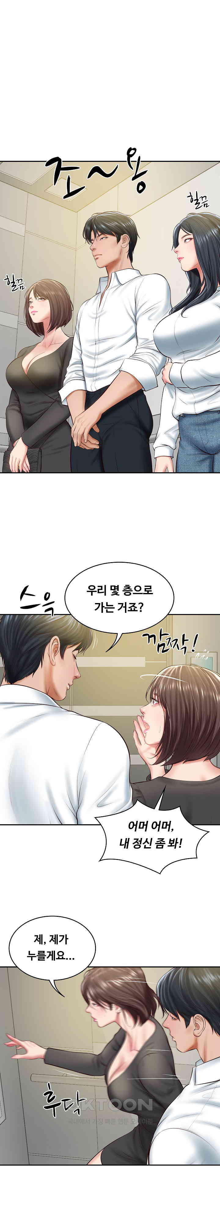 The Billionaire’s Monster Cock Son-In-Law Raw - Chapter 14 [photo 23] - MangaPorn