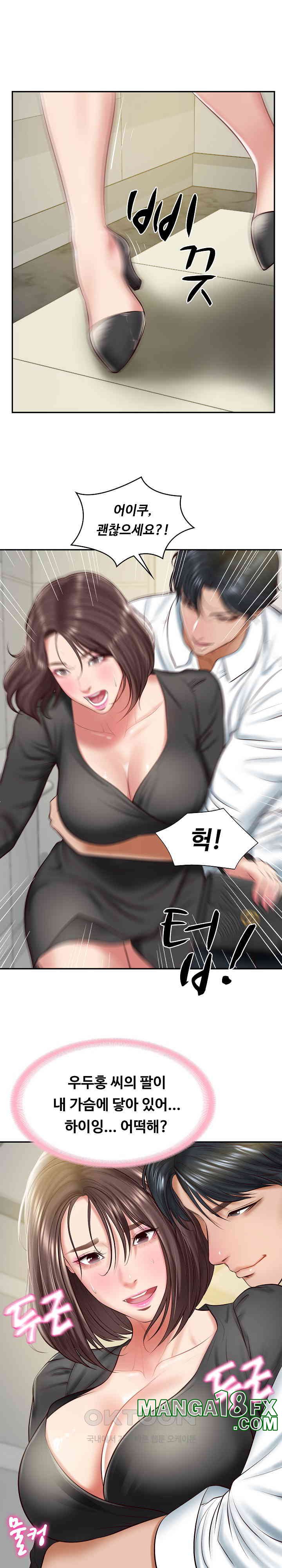 The Billionaire’s Monster Cock Son-In-Law Raw - Chapter 14 [photo 24] - MangaPorn