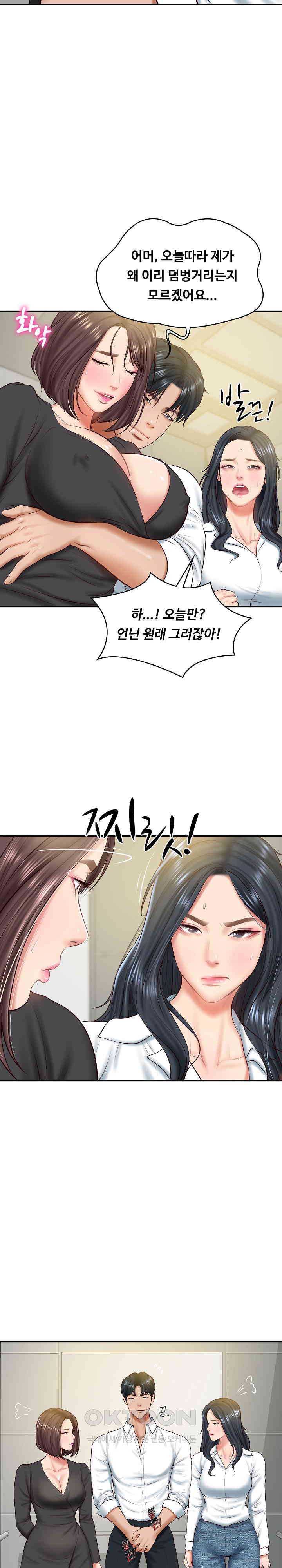 The Billionaire’s Monster Cock Son-In-Law Raw - Chapter 14 [photo 25] - MangaPorn