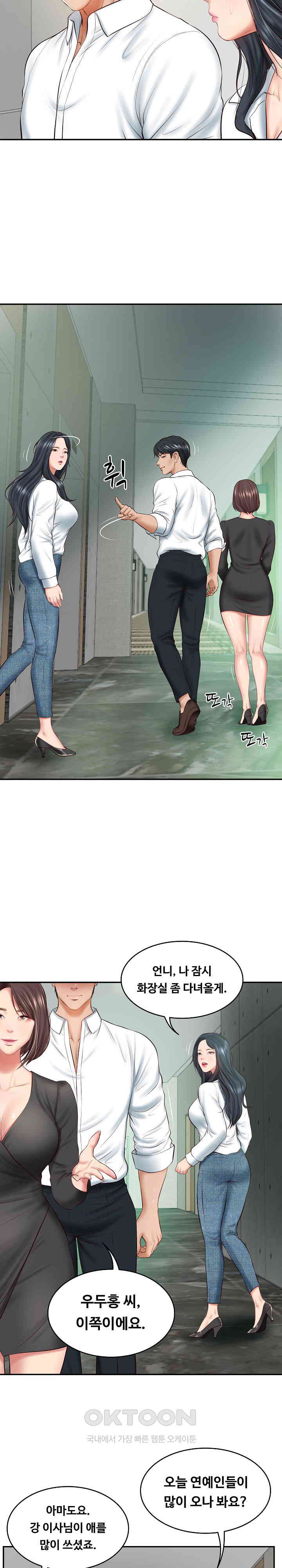 The Billionaire’s Monster Cock Son-In-Law Raw - Chapter 14 [photo 27] - MangaPorn