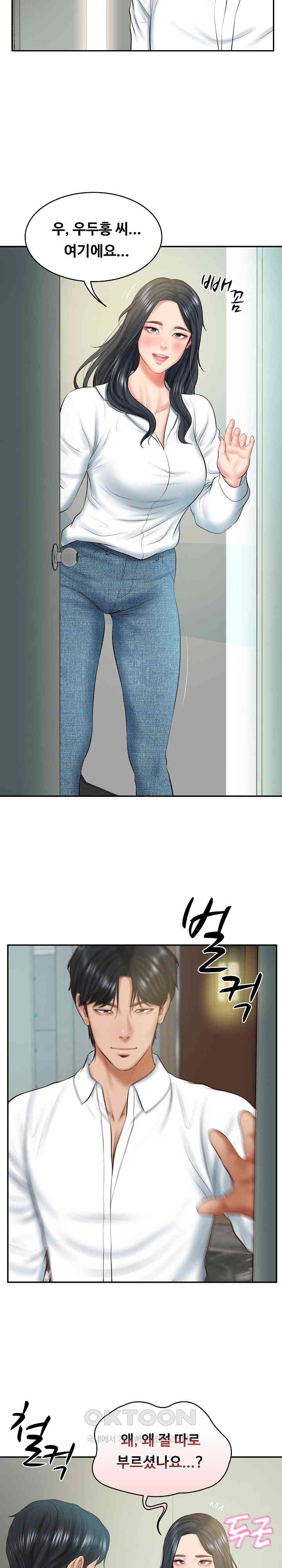 The Billionaire’s Monster Cock Son-In-Law Raw - Chapter 14 [photo 30] - MangaPorn