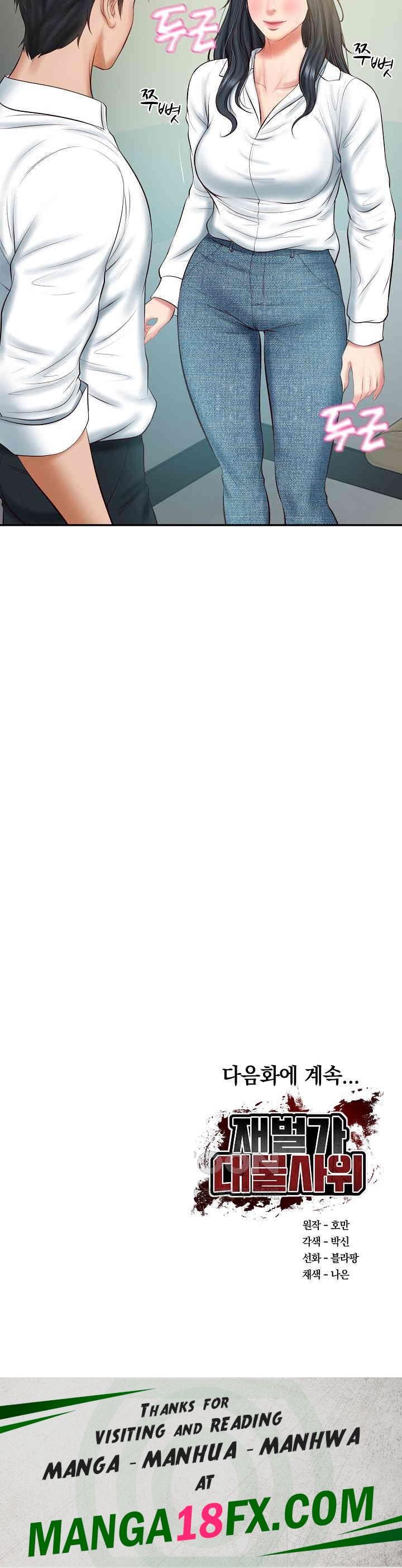 The Billionaire’s Monster Cock Son-In-Law Raw - Chapter 14 [photo 31] - MangaPorn