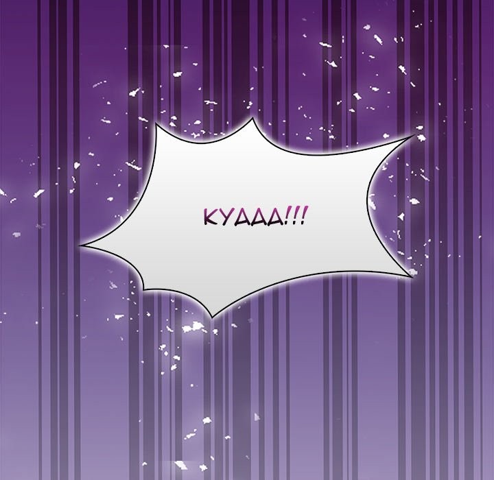 Cabin Resort X - Chapter 25 [photo 14] - MangaPorn