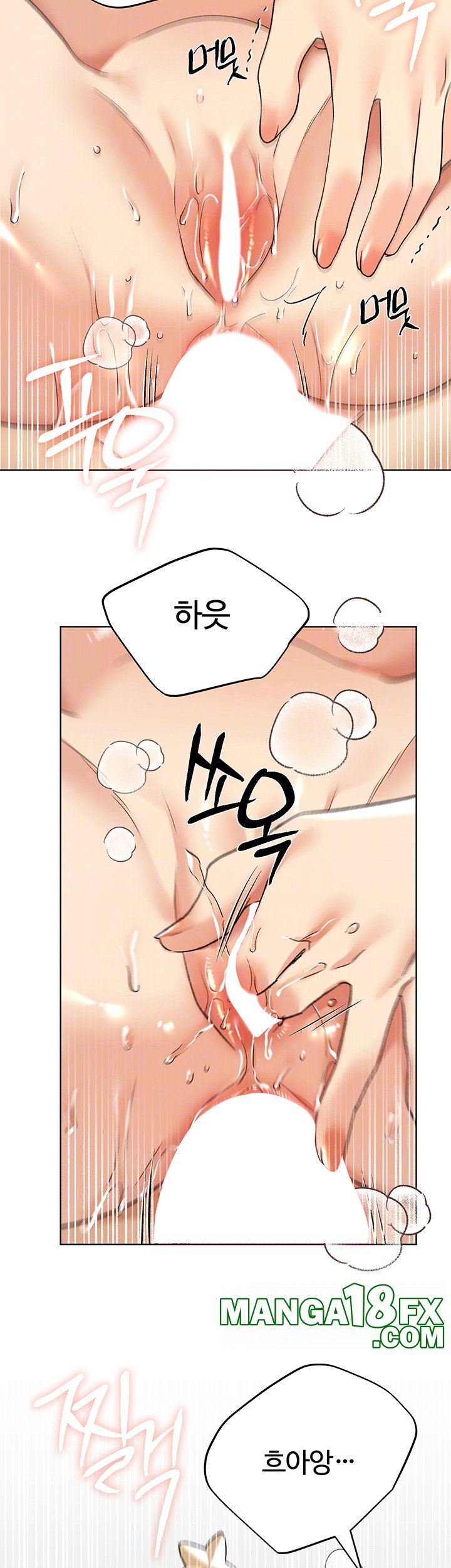 My Illustrator Raw - Chapter 66 [photo 3] - MangaPorn