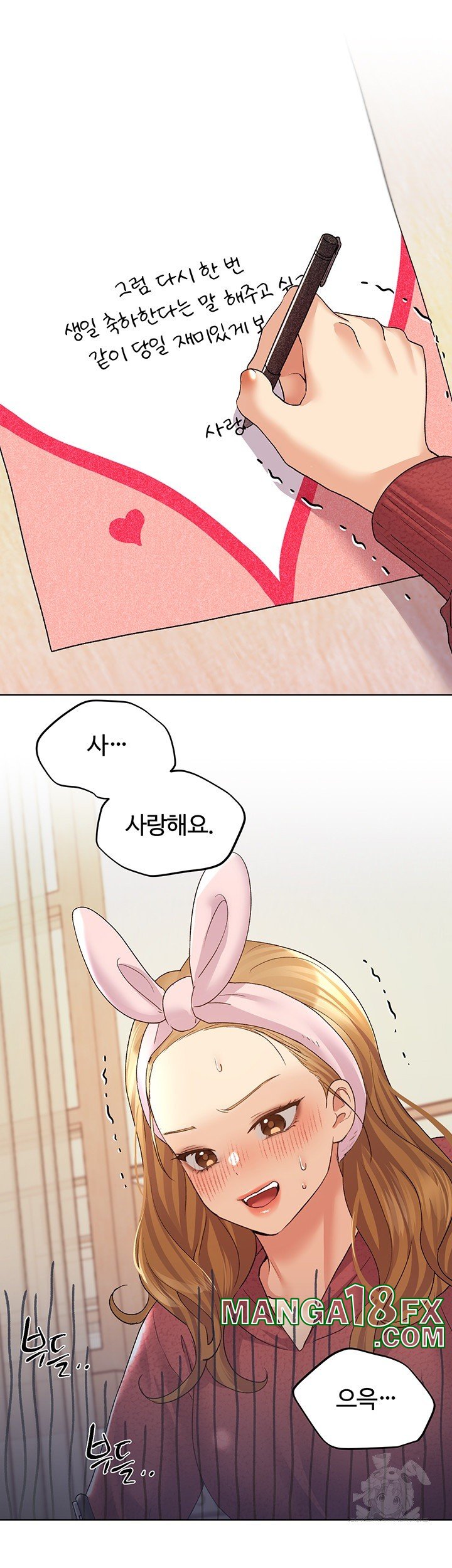 My Illustrator Raw - Chapter 66 [photo 36] - MangaPorn