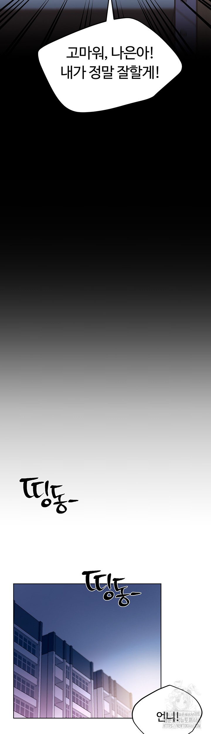 My Illustrator Raw - Chapter 66 [photo 40] - MangaPorn