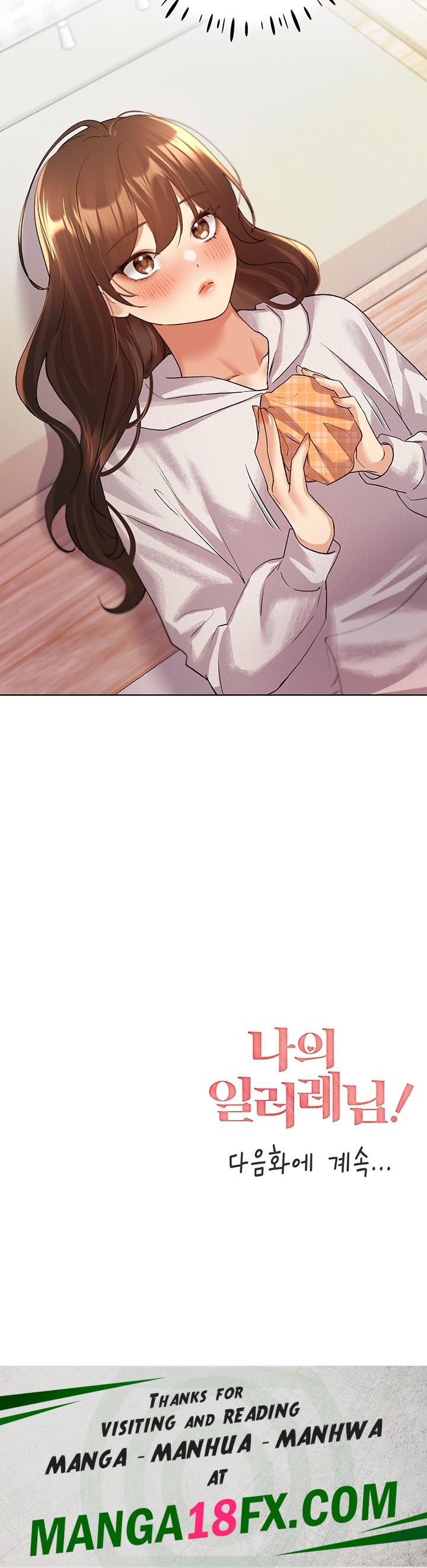 My Illustrator Raw - Chapter 66 [photo 61] - MangaPorn