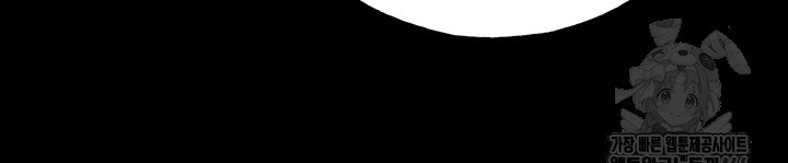 My Illustrator Raw - Chapter 67 [photo 18] - MangaPorn