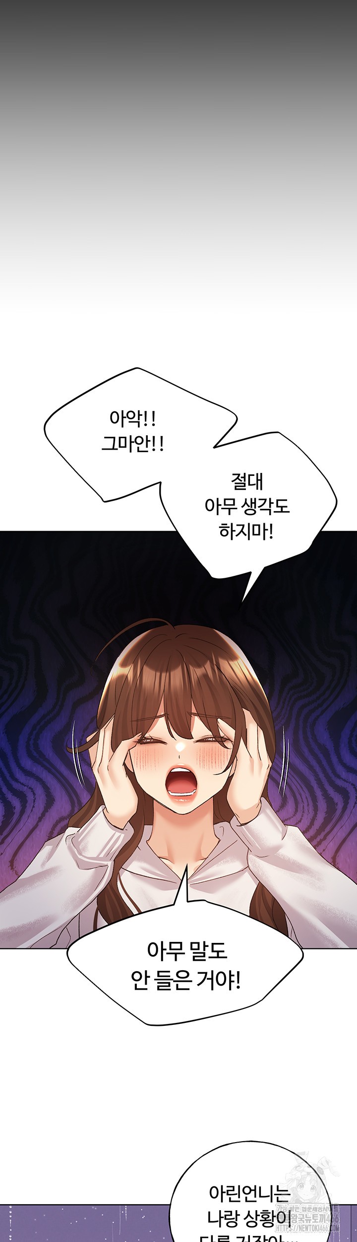 My Illustrator Raw - Chapter 67 [photo 21] - MangaPorn