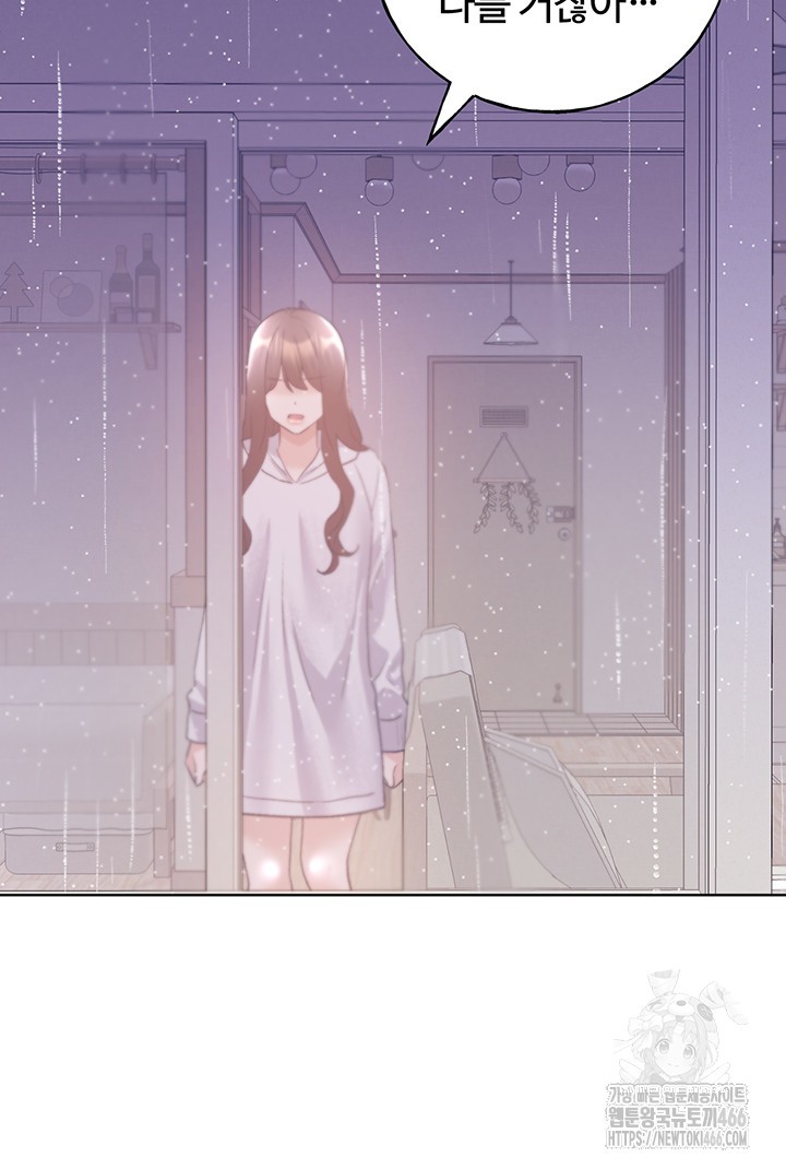 My Illustrator Raw - Chapter 67 [photo 22] - MangaPorn