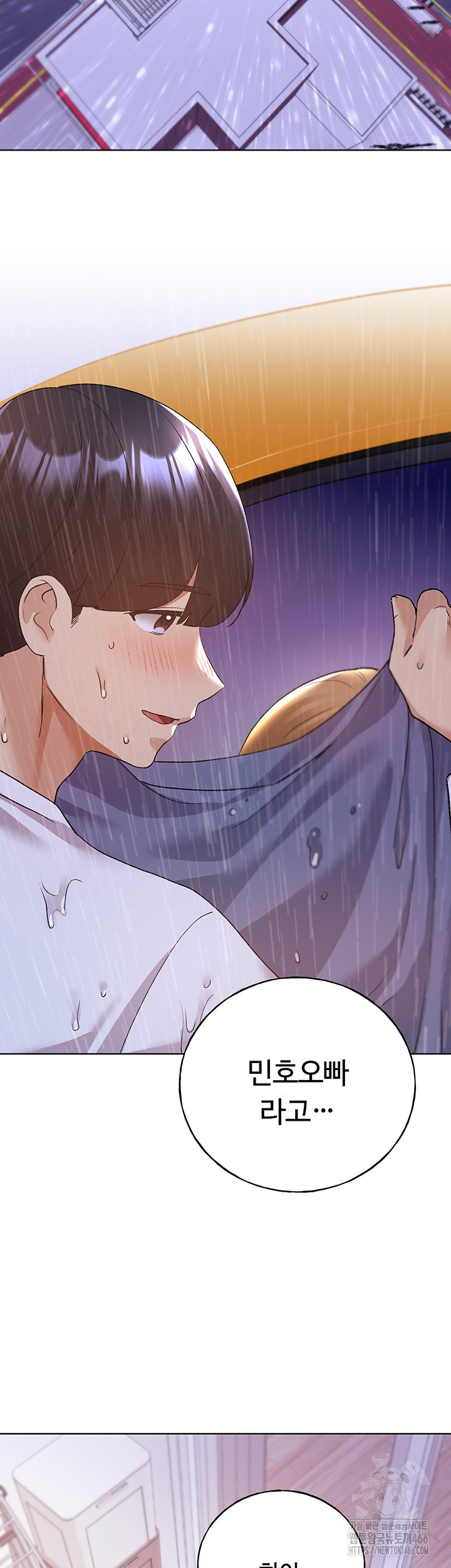 My Illustrator Raw - Chapter 67 [photo 24] - MangaPorn