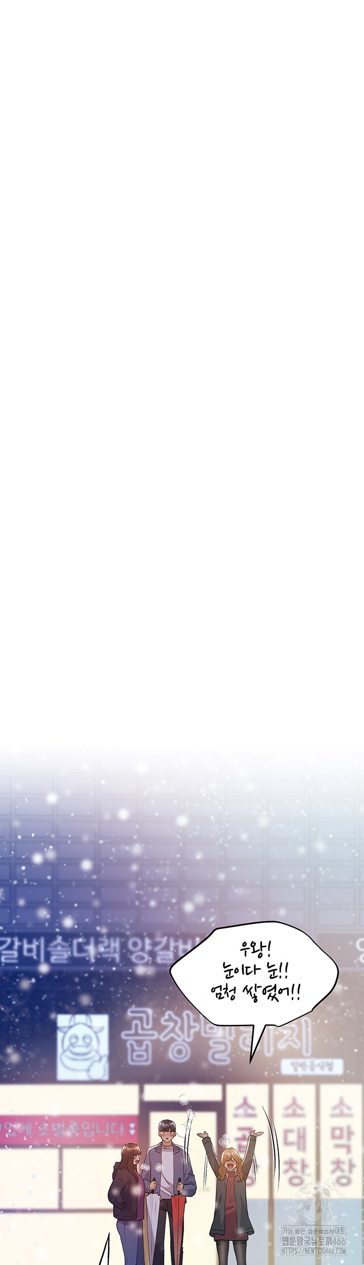 My Illustrator Raw - Chapter 67 [photo 27] - MangaPorn