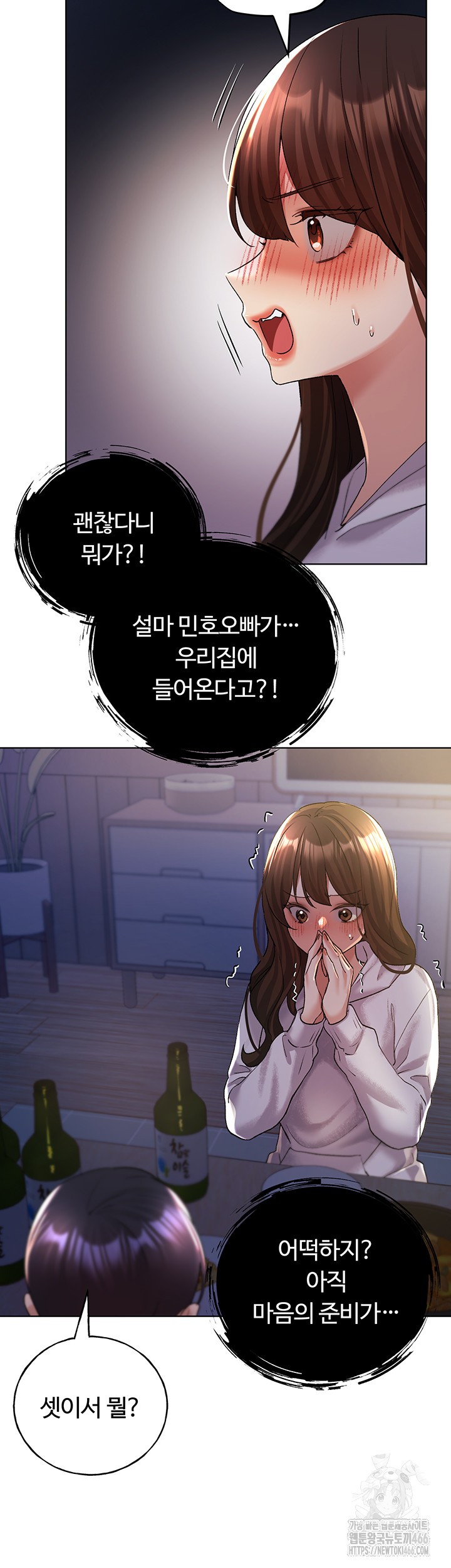 My Illustrator Raw - Chapter 67 [photo 40] - MangaPorn