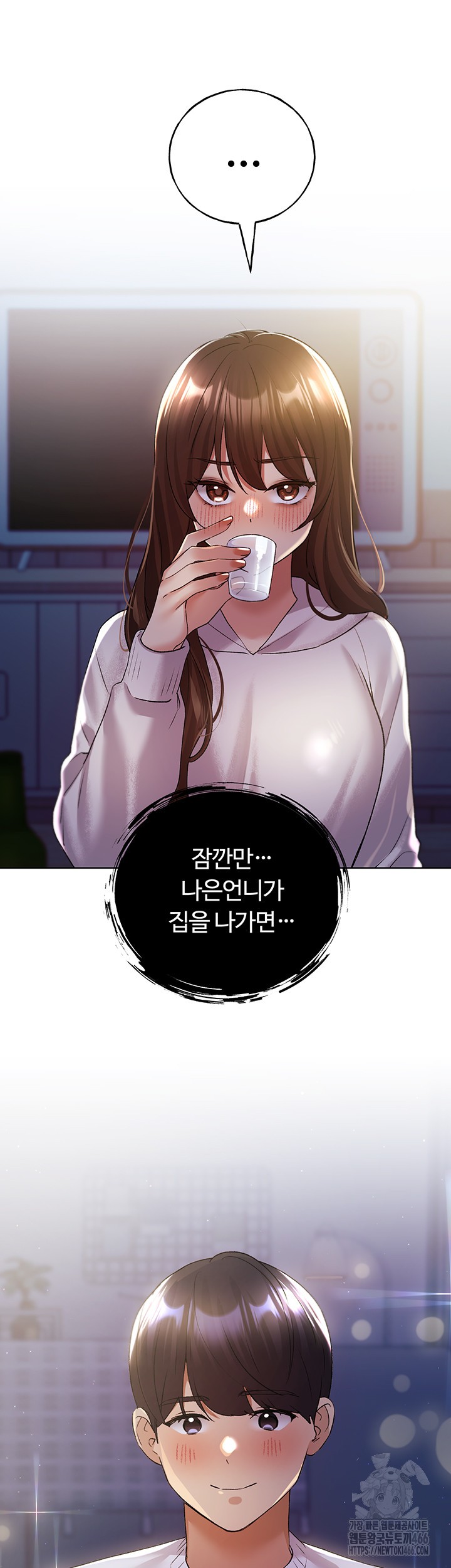 My Illustrator Raw - Chapter 67 [photo 43] - MangaPorn